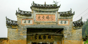 上犹客家门匾习俗，客家文化的活化石与微型家谱