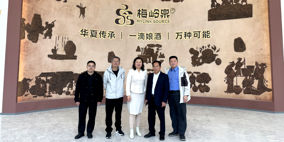 蕉岭乡贤深耕娘酒文化，科技赋能长寿产业焕新