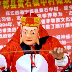宁都中村傩戏，穿越七百年的客家戏曲活化石