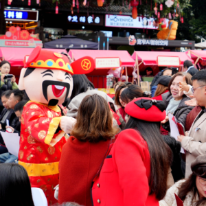 蓉城聚侨青 共庆元宵！第四届港澳台侨青年嘉年华启幕