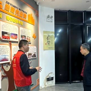 智囊团“把脉”！谭建光为五华志愿服务提质献策