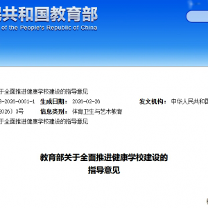 校园急救防线再加固！千人以上中小学，必须配AED