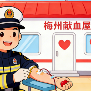 解锁「热血人格」：爱献血的人，都藏着这3种珍贵特质