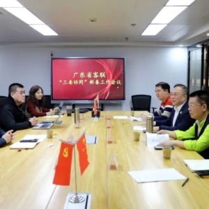 三委协同聚合力，客企出海添专属服务平台