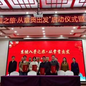 非遗搭台客家牵线，湘粤赣文旅联动启新程