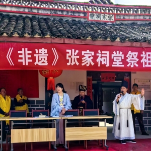粤东张氏入川三百年，龙泉张家祠堂祭祖传客家根脉