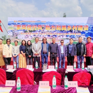 刘氏宗元祠家风节圆满举办，客家文脉赋能和美乡村振兴