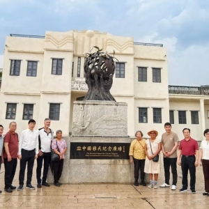 跨越两万公里的寻根：澳大利亚华裔原住民走进梅州