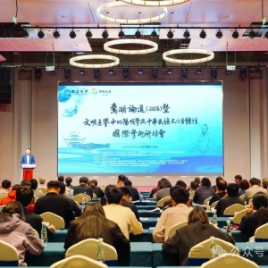 全球学者聚龙南！鹅湖论道共探阳明学与文化主体性