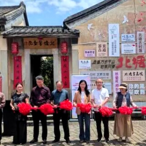 艺术赋能客家乡村！大埔北塘这场创作展点亮文旅新名片