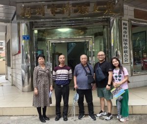 八旬印尼侨胞回梅寻根，一天内圆两代人百年心愿
