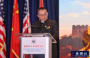 梅州籍侨领熊文胜当选美国华人联合会常务主席
