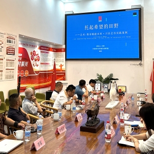 川客属组织走进川音艺谷，共探客家文化活化新路径