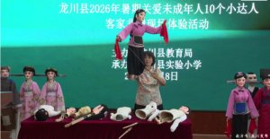 手擎木偶戏进校园，暑期课堂传承客家非遗