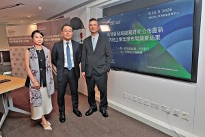 八成的内地企业出海，为何首选香港作为
