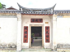 百年围龙屋守成居：40处建筑文字藏着一部“活态家训”