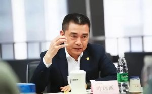 太信大客户的代价：客家企业家叶远西与恒大这十年